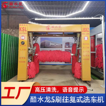 Advantages of automatic car washing machine